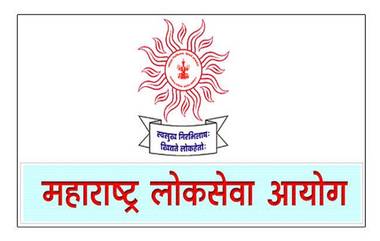 MPSC Exam Postponed: लोकसभा निवडणूकीमुळे 'एमपीएससीच्या' परिक्षा लांबणीवर, आयोगाकडून माहिती