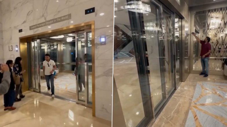 Jio World Centre Lift Video: जगातील सर्वात मोठी लिफ्ट 'या' शहरात, 200 हून अधिक लोकांना घेवून जाण्यास सक्षम (Watch Video)
