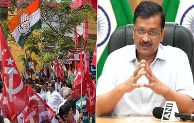 INDIA Bloc Mega Rally: केजरीवाल यांच्या अटकेच्या निषेधार्थ दिल्लीत 31 मार्च रोजी इंडिया ब्लॉकची मेगा रॅली, आप-काँग्रेसची घोषणा