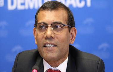 Maldives Ex-President Apologized: बहिष्कारानंतर मालदीवची अवस्था बिकट; माजी अध्यक्ष Mohamed Nasheed यांनी मागितली माफी, म्हणाले, 'भारतीय जनतेने आम्हाला माफ करावे'