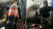 Fake Coca Cola: सावधान! कोको कोला भेसळयुक्त असल्याचा धक्कादायक व्हिडिओ व्हायरल (Watch Video)