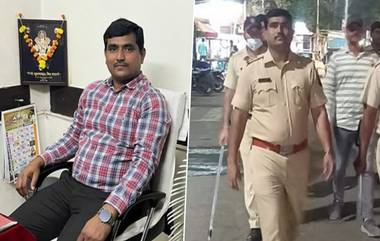 Pune Drugs: ड्रग्स प्रकरणात पोलिस उपनिरिक्षकाला अटक, पिंपरी चिंचवड येथील धक्कदायक प्रकार