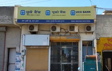 Payments Scam In UCO Bank: युको बँकेत 820 कोटी रुपयांचा पेमेंट घोटाळा; CBI चे 7 शहरांमध्ये छापे