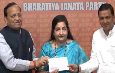 Anuradha Paudwal Joins BJP: लोकसभा निवडणुकीपूर्वी गायिका अनुराधा पौडवाल यांचा भाजपमध्ये प्रवेश