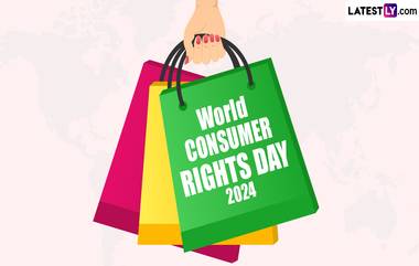 World Consumer Rights Day 2024: जागतिक ग्राहक हक्क दिनाची तारीख, महत्व आणि इतिहास, जाणून घ्या