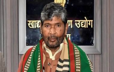 Union Minister Resigns: माझ्यासोबत अन्याय झाला म्हणत केंद्रीय मंत्री पशुपती पारस यांचा राजीनामा