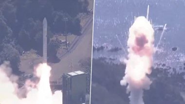 Japan Rocket Blast: जपानी रॉकेटचा प्रक्षेपणानंतर अवघ्या 5 सेकंदात स्फोट; घटना कॅमेऱ्यात कैद, पहा व्हिडिओ
