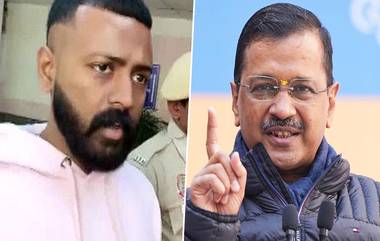 Sukesh Chandrashekhar Message To Arvind Kejriwal: सुकेश चंद्रशेखरचे अरविंद केजरीवाल यांना पत्र; म्हणाला, 'तिहार जेलमध्ये तुमचे स्वागत आहे'