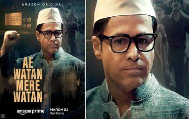 Ae Watan Mere Watan: 'ए वतन मेरे वतन' मधील Emraan Hashmi ची पहिली झलक समोर, स्वातंत्र्यसैनिक राम मनोहर लोहिया यांची भूमिका साकारणार