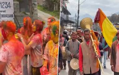 Holi 2024: कुल्लूमध्ये स्थानिक आणि परदेशी पर्यटकांनी एकत्र येऊन साजरी केली होळी (Watch Video)