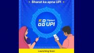 Flipkart Launches UPI Services: फ्लिपकार्टने सुरू केली UPI सेवा; Google Pay आणि Paytm ला देणार टक्कर