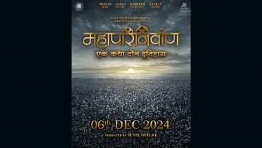 Mahaparinirvan Movie: 'महापरिनिर्वाण' चित्रपटाच्या प्रदर्शनाच्या तारखेची घोषणा, प्रसाद ओक प्रमुख भूमिकेत