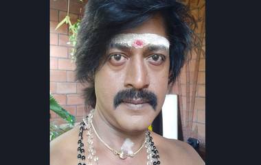 Daniel Balaji Passes Away: दाक्षिणात्य अभिनेते डॅनियल बालाजीचे हृदयविकाराच्या झटक्याने निधन