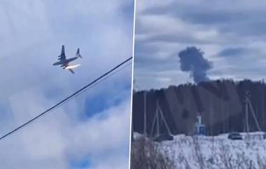 Russian Military Plane Crashes in Ivanovo: इव्हानोव्होमध्ये रशियन लष्करी विमान कोसळले, इंजिनला लागली आग; सर्व 15 प्रवासी ठार (Video)