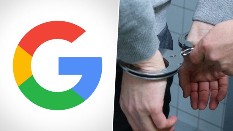 Ex-Google Engineer Arrested: गुगलच्या माजी सॉफ्टवेअर अभियंत्याला अटक, तंत्रज्ञान चोरल्याचा आरोप