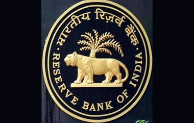 RBI's Monetary Policy Review: आरबीआय गव्हर्नर संजय मल्होत्रा आज रेपो रेट जाहीर करणार, 25 बेसिस पॉइंट कपातीची शक्यता