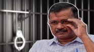 CM Kejriwal Surrendered: तिहार येथे आत्मसमर्पण केल्यानंतर अरविंद केजरीवाल यांना 5 जूनपर्यंत न्यायालयीन कोठडी