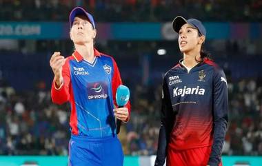 DC vs RCB WPL 2024 Final Toss Update: अंतिम सामन्यात दिल्लीने बंगळुरूविरुद्ध नाणेफेक जिंकली, प्रथम फलंदाजी करण्याचा घेतला निर्णय