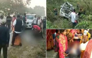 Bihar Road Accident Video: बिहारमधील खगरिया येथे कार-ट्रॅक्टरचा भीषण अपघातात; 7 जणांचा मृत्यू, मृतांमध्ये 3 लहान मुलांचा समावेश (Watch Video)