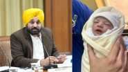 Punjab CM Bhagwant Mann Blessed With Baby Girl: भगवंत मान तिसर्‍यांदा झाले 'बाबा'; पत्नी Gurpreet Kaur ने दिला मुलीला जन्म