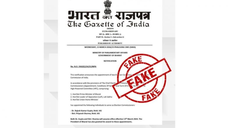 2 Election Commissioners to ECI Fake Notification Alert:  भारताच्या निवडणूक आयुक्त पदी दोघांच्या निवडीचे  वायरल परिपत्रक खोटे; जाणून घ्या PIB चा खुलासा
