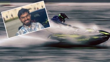 Telangana Man Killed In Jet Ski Accident: अमेरिकेत शिकणाऱ्या भारतीय व्यक्तीचा जेट स्की अपघातात मृत्यू