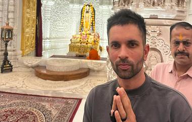 Keshav Maharaj Visits Ayodhya Ram Mandir: दक्षिण आफ्रिकन खेळाडू केशव महाराज ने घेतलं IPL 2024  च्या रणधुमाळी  पूर्वी अयोध्येमध्ये रामलल्लांचं दर्शन !