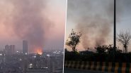 Massive Fire In Noida: नोएडातील हॉर्टिकल्चर डंपिंग यार्डला भीषण आग, अग्निशमन दलाच्या 15 गाड्या घटनास्थळी रवाना