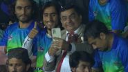 Pak Bean Spotted At PSL 2024: मुलतान सुलतान्स विरुद्ध इस्लामाबाद युनायटेड PSL 2024 फायनल दरम्यान पाकचा मिस्टर बीन दिसला, पोस्ट व्हायरल