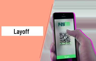 Paytm Layoffs: पेटीएम कर्मचारी कपातीच्या बातम्या निराधार; प्रवीण शर्मा यांनी नाकारला बिझनेस सेगमेंटमध्ये 25-50 टक्के नोकर कपातीसंदर्भातील अहवाल