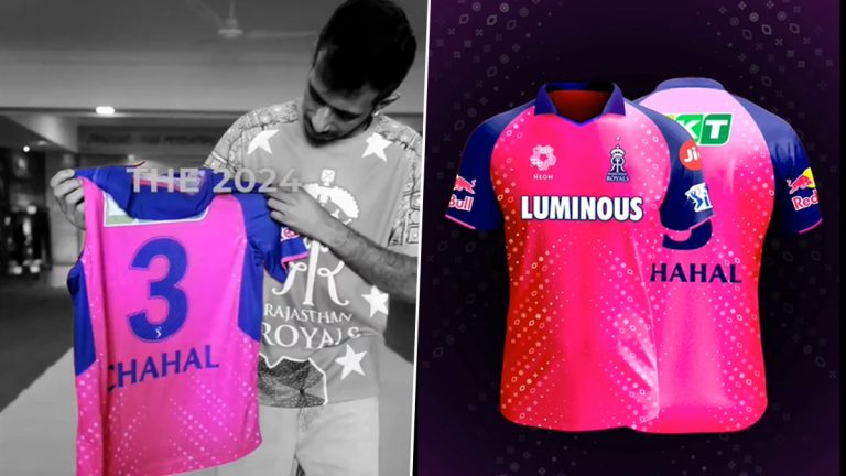 RR Unveil New Jersey for IPL 2024: राजस्थान रॉयल्सने लॉन्च केली नवी जर्सी, युझवेंद्र चहलची सादर केला नवा लूक