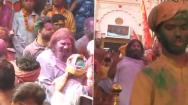 Rangbhari Ekadashi Holi 2024: अयोध्येत आज Hanuman Garhi Temple मध्ये रंगभरी एकादशी होळीचं सेलिब्रेशन (Watch Video)