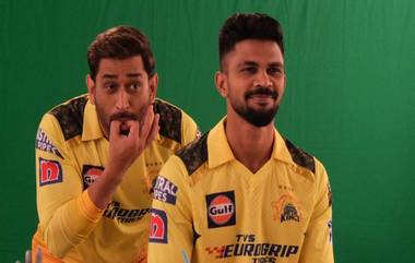 CSK New Captain: ऋतुराज गायकवाड होणार सीएसकेचा चौथा कर्णधार, धोनीशिवाय 'या' खेळाडूंनीही हाती घेतली होती कमान