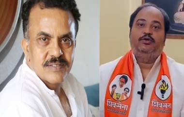 Sanjay Nirupam यांच्या घणाघातीला टीकेला ठाकरे गटाकडून प्रत्युत्तर; 'संजय निरूपम यांनी निवडणूक लढवायची इच्छा पक्षाला सांगावी सोशल मीडीया ला नव्हे' (Watch Video)