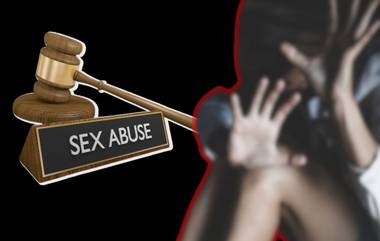 Sex Crimes: अल्पवयीन विद्यार्थ्याचे लैंगिक शोषण; 23 वर्षीय शिक्षकास अटक