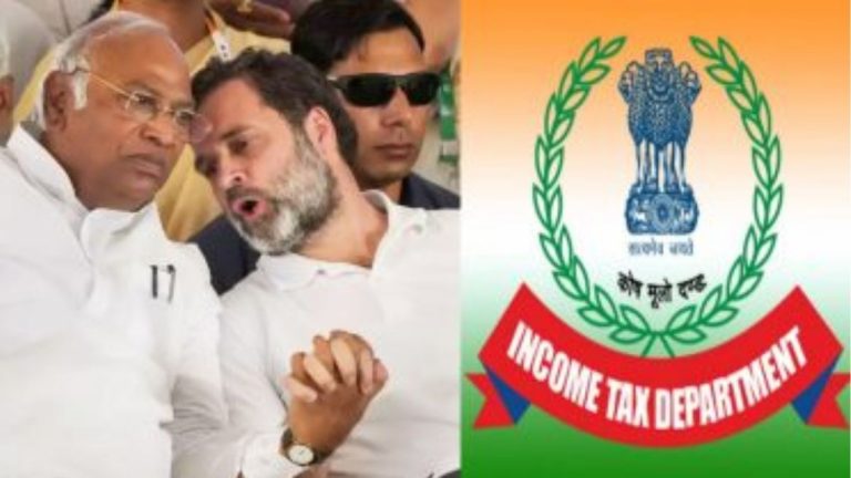 Income Tax Department: लोकसभा निवडणुकीपूर्वी काँग्रेसला मोठा झटका, आयकर विभागाकडून 1700 कोटींची डिमांड नोटीस