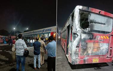 Turbhe Bus Depot Fire:  तुर्भे आगारात उभ्या असलेल्या इलेक्ट्रिक बसला आग; 2 बसचं नुकसान