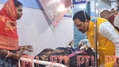 Bihar: बिहारमध्ये पोषण आहारातून 70 विद्यार्थ्यांना विषबाधा; रुग्णालयात उपचार सुरू (Watch Video)