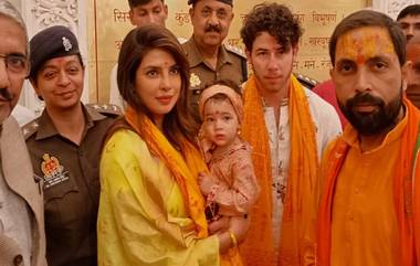 Priyanka Chopra Visit Ayodhya : अभिनेत्री प्रियांका चोप्रा सहकुटुंब अयोद्धेत; पती निक जोनास, मुलगी मालती मेरीसोबत घेतले प्रभू श्री रामांचे दर्शन