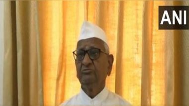 Anna Hazare on Arvind Kejriwal: 'केजरीवाल यांना त्यांच्या कृत्यांमुळेच अटक झाली'; अरविंद केजरीवाल यांच्या अटकेवर अण्णा हजारे यांची प्रतिक्रिया (Watch Video)