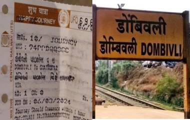 Dombivli News : डोंबिवली रेल्वे स्थानकावर चक्क गुजराती भाषेत तिकीट? फोटो होतोय व्हायरल