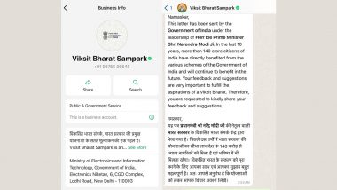Viksit Bharat Sampark WhatsApp Message खरा की खोटा? जाणून घ्या 'Letter From Prime Minister' अधिकृत नंबर वरूनच पाठवलं आहे हे कसं तपासाल?