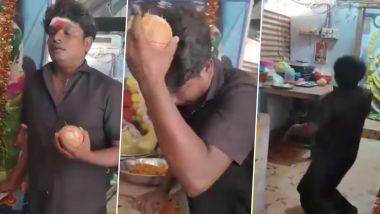 Viral Video: मंदिरात पूजेदरम्यान तरुणाने डोक्यावर फोडला नारळ, स्टंटबाजी पडली महागात