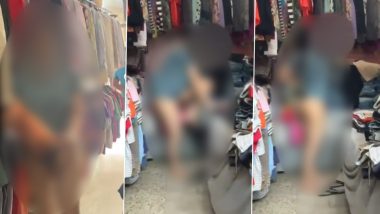 Viral Video: शॉपिंग करताना मुलीने दुकानात उघड्यावरच अर्धनग्न होऊन ट्राय केले नवीन कपडे; व्हिडिओ व्हायरल