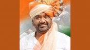 Sunil Chavan Set To Join BJP: धाराशिवमध्ये काँग्रेसला खिंडार! माजी आमदार मधुकरराव चव्हाण यांचा मुलगा सुनील चव्हाण भाजपमध्ये प्रवेश करणार