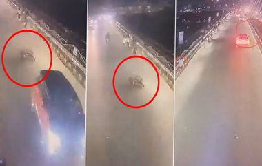 Hydrabad Accident Video: ब्रिजवर सेल्फी काढताना कारची धडक, तरुणाचा दुर्दैवी मृत्यू, हैद्राबाद येथील घटना