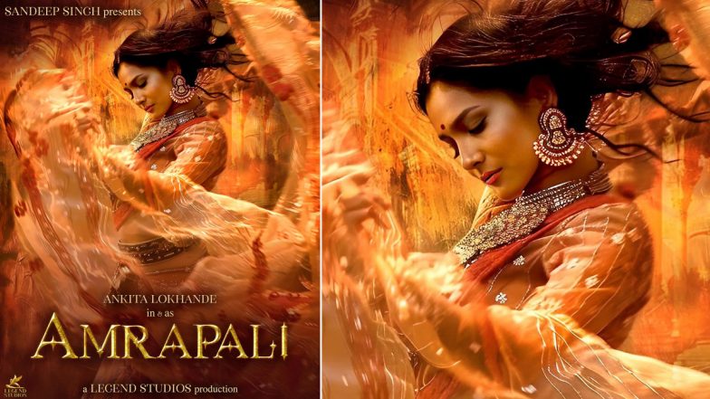 Ankita Lokhande: अभिनेत्री अंकिता लोखंडे बड्या प्रोजेक्टसमधून प्रेक्षकांच्या भेटीला, साकारणार 'ही' व्यक्तिरेखा