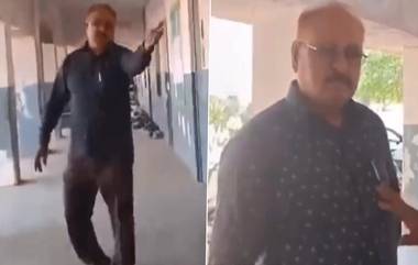 PTI Teacher Slapping Woman Principal: इलेक्शन ड्युटी लावण्याने संतापलेल्या पीटीआय शिक्षकाने महिला मुख्याध्यापिकेला लगावली कानशीलात, पहा व्हायरल व्हिडिओ