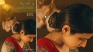 Fatima Sana Shaikhची Ayesha शॉर्ट फिल्म ऑस्कर पात्रता महोत्सवासाठी नामांकीत; पहा चित्रपटाचे पोस्टर