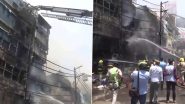Fire Breaks Out in Bihar: पाटणा रेल्वे स्टेशनजवळ हॉटेलला भीषण आग, १२ नागरिकांना वाचवण्यात यश; बचाव कार्य सुरू
